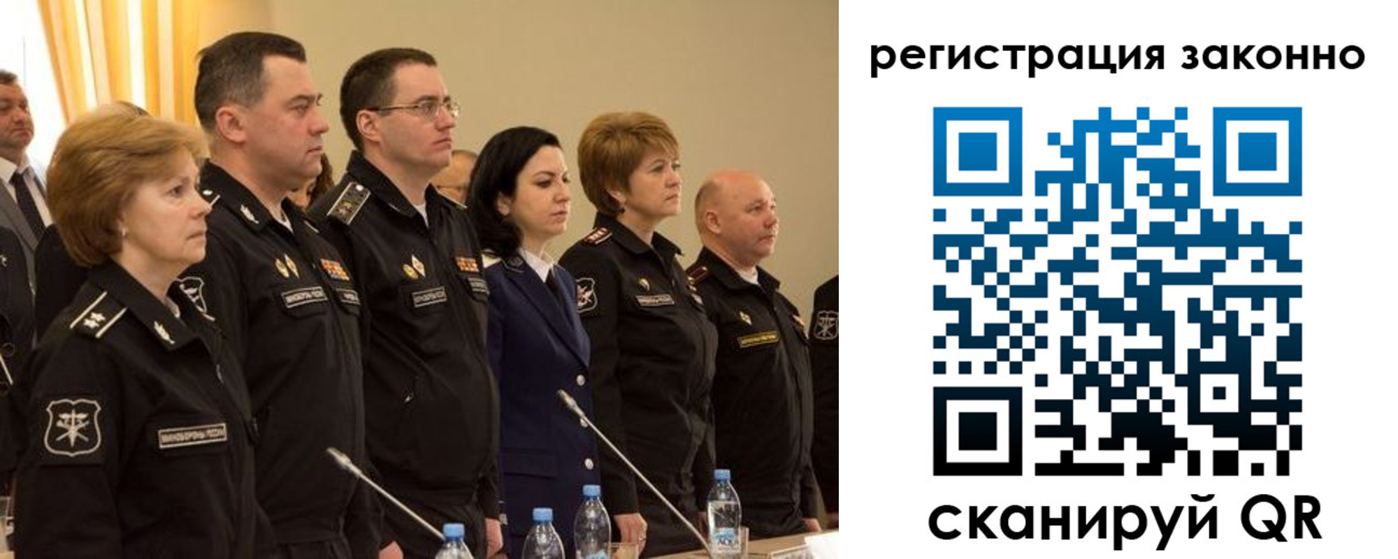 временная регистрация в квартире в Подольске