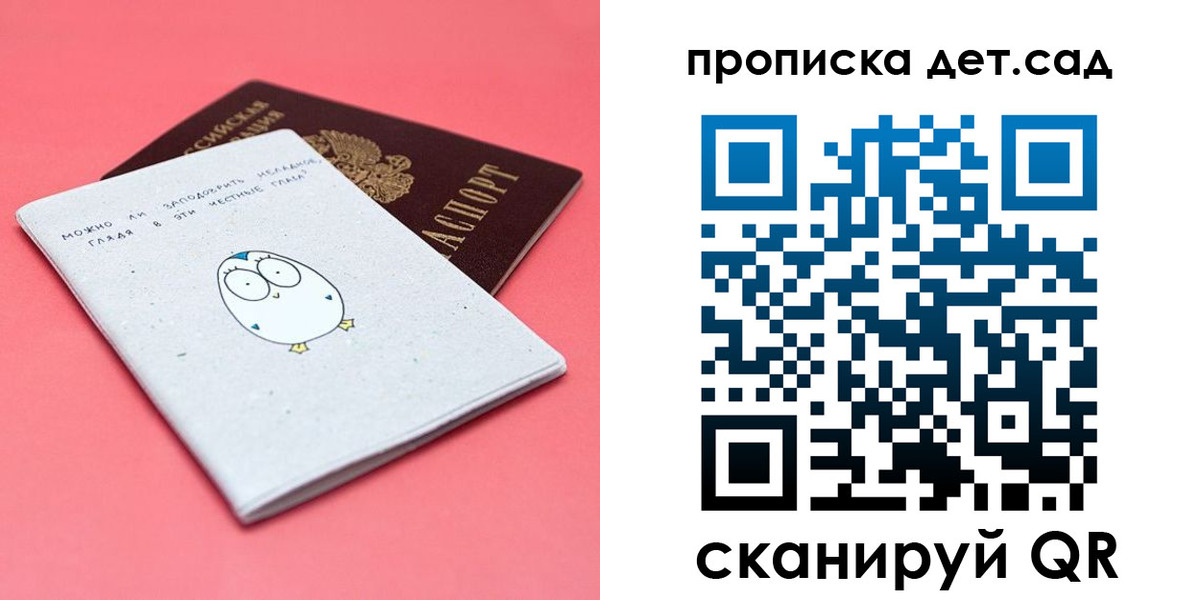 форма 3 в Подольске